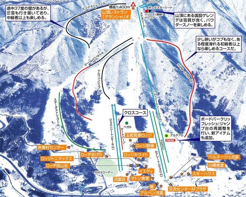 スキー場デビューに適したスキー場 流葉スキー場 | おとぼけ新聞