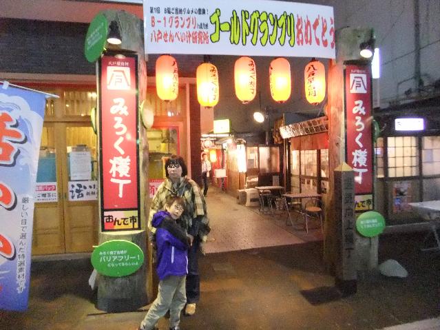 Dscf2576.jpg