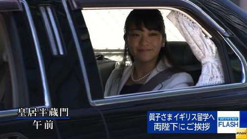 眞子さま英国大学院留学の前に両陛下へご挨拶
