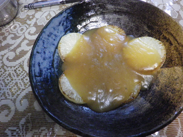 焼き大根925.jpg