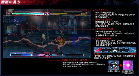 UNDER NIGHT IN BIRTH.jpg
