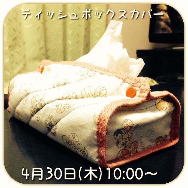 rblog-20150314013200-00.jpg