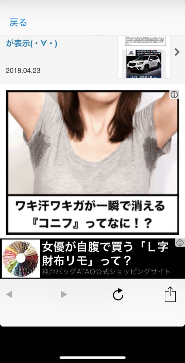 rblog-20180428005311-00.jpg