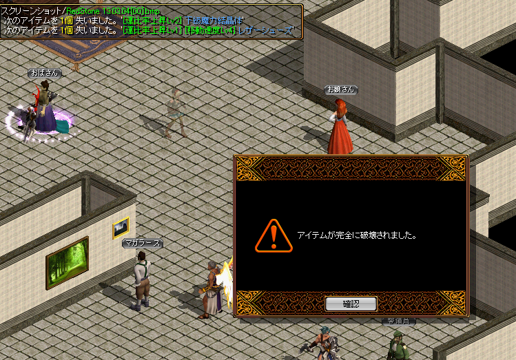 kou!.png