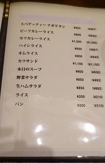テンペイ