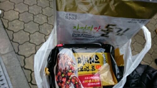 rblog-20180121195002-03.jpg