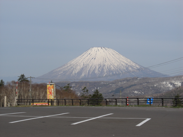 中山峠から羊蹄山を望む