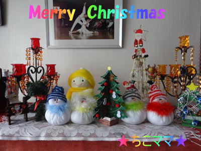 ☆ちこママ☆さん