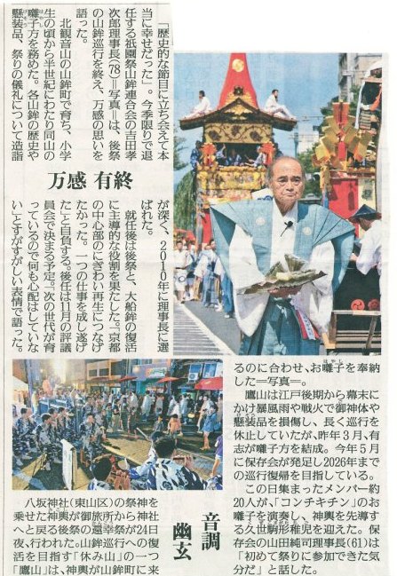 IMG_0002（後祭２）.jpg