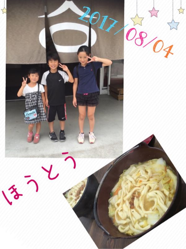 rblog-20170804230230-03.jpg