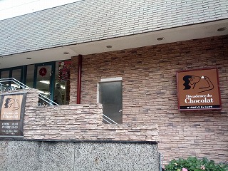 デカダンス.jpg