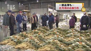 tysnews_正月お飾り.jpg