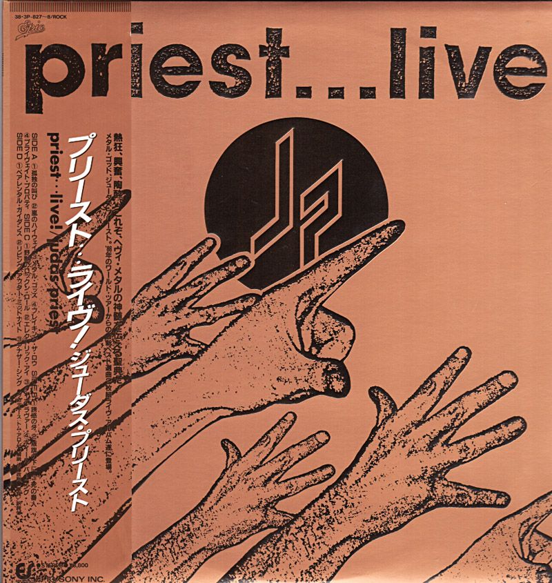 JUDAS PRIEST/リマスター盤18枚/LOGY/TURBO/美品 JUDAS PRIEST/リマスター盤18枚/LOGY/TURBO/美品 Judas Priest - Turbo
