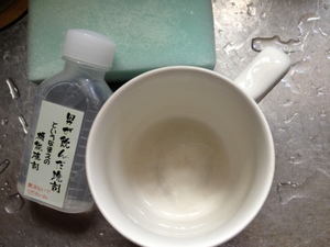 えこせんざい1