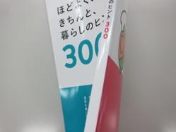 IMG_8874_サイズ変更.JPG
