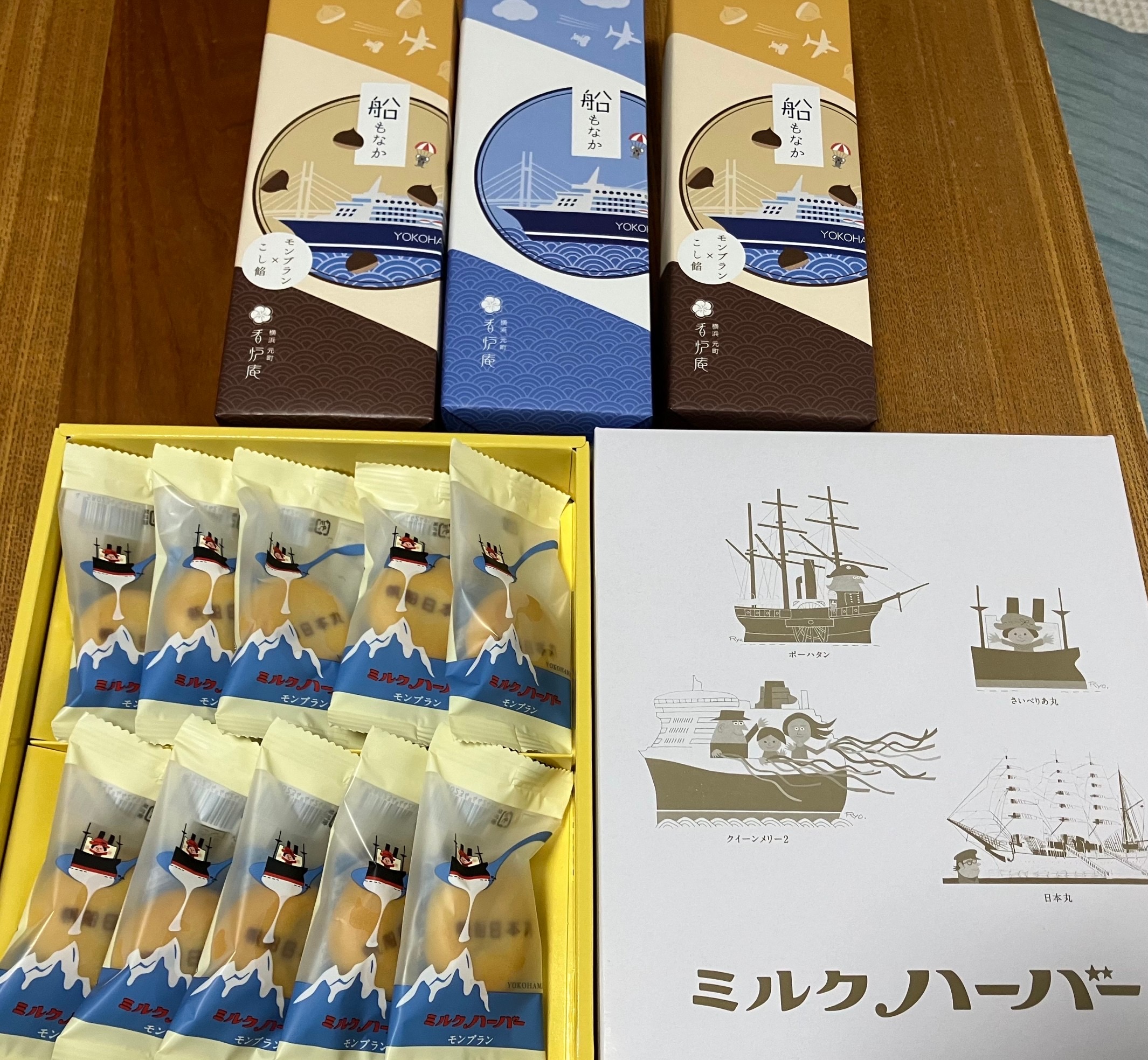 御船印　六社分 Amazon.co.jp: 御船印第六一番社 あわしまマリンパーク 御船印