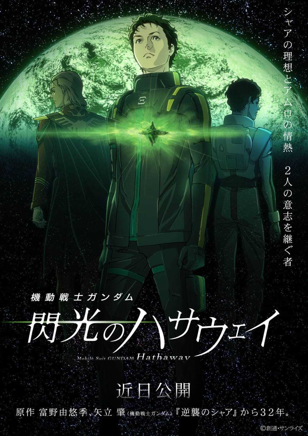 ガンダム の記事一覧 マジン ゴー な日々 楽天ブログ