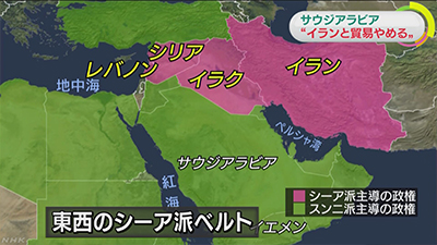 中東イスラム勢力図