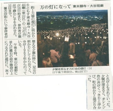 IMG（万灯会）.jpg