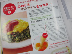 IMG_2893_サイズ変更.JPG