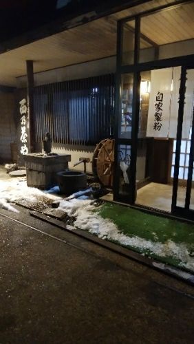 rblog-20190108005327-03.jpg