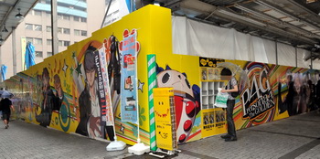 akiba120616b.jpg