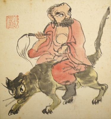 鉄斎２