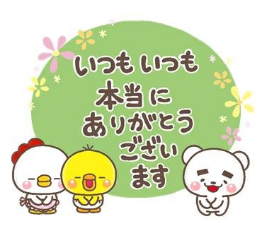 日々の生活 の記事一覧 エホバの証人のブログ ブログでの運命的な出会い 現役エホバの証人 楽天ブログ