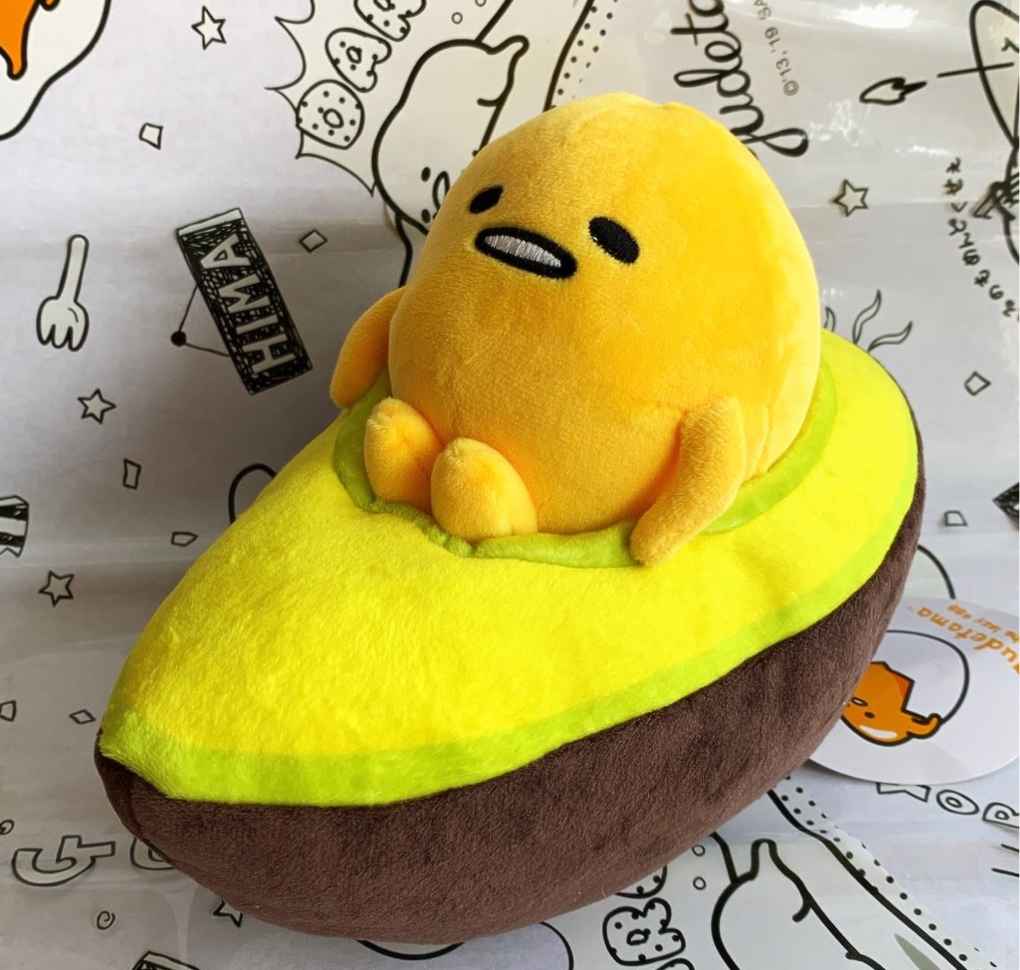 GUND アボカドに乗ったぐでたま ぬいぐるみ GUND ガンド ぬいぐるみ 人形 ぐでたま アボカドにのったぐで