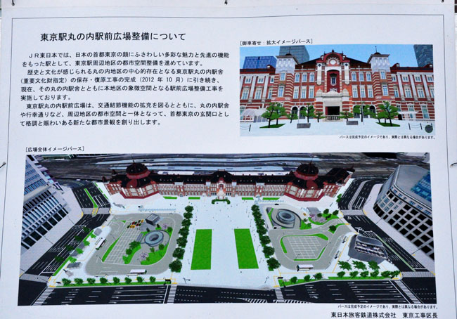 工事中