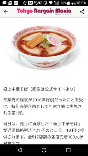 rblog-20181225225850-07.jpg