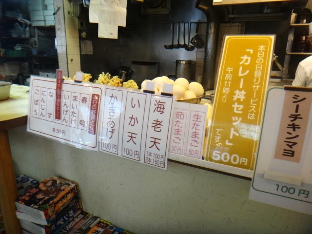 そば作 西口通り店