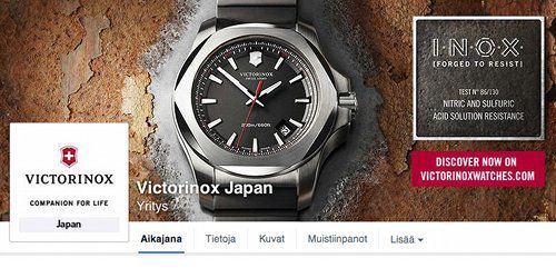 Victorinox_JP.jpg