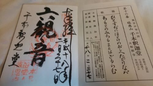 rblog-20181010004841-03.jpg
