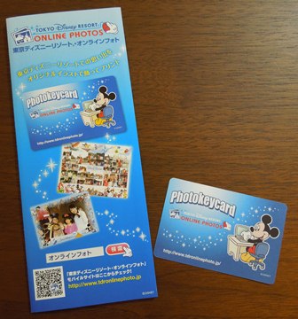 DSCN0525.jpg