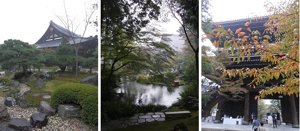 金戒光明寺