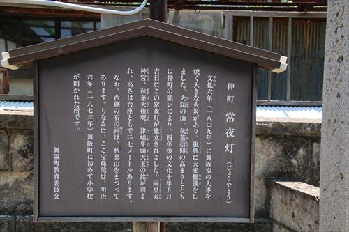 浜松宿から新居宿(4/5)、見付石垣から弁天橋へ | おじん０５２３のヒロ散歩 - 楽天ブログ