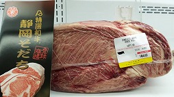 9830