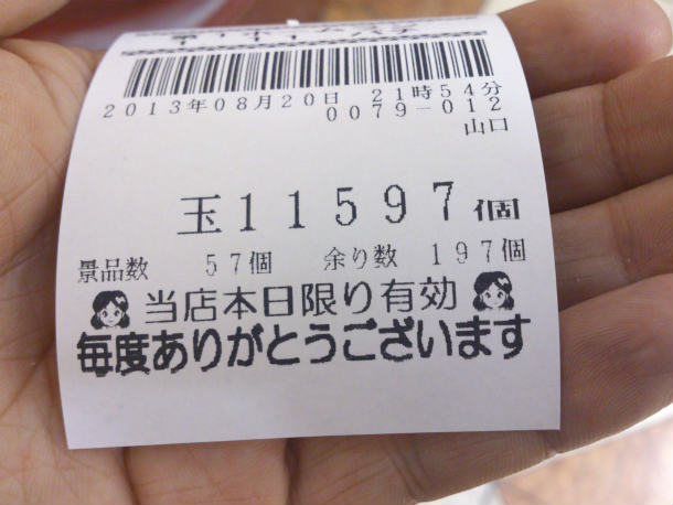 s133.jpg