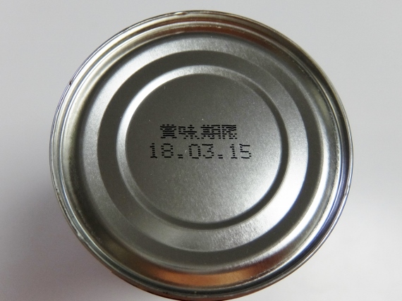 コストコ レッドペッパー 唐辛子 種