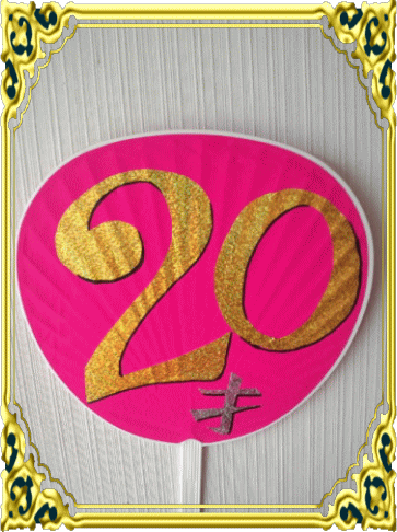 山田涼介くん　２０才応援うちわ