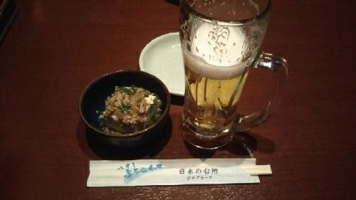 rblog-20180420234557-01.jpg