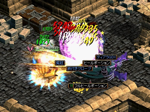 メイドリッチ.jpg