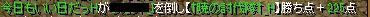 RedStone 12.02.23[08].jpg