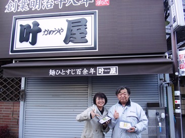 DSC05722叶屋ブログ.jpg