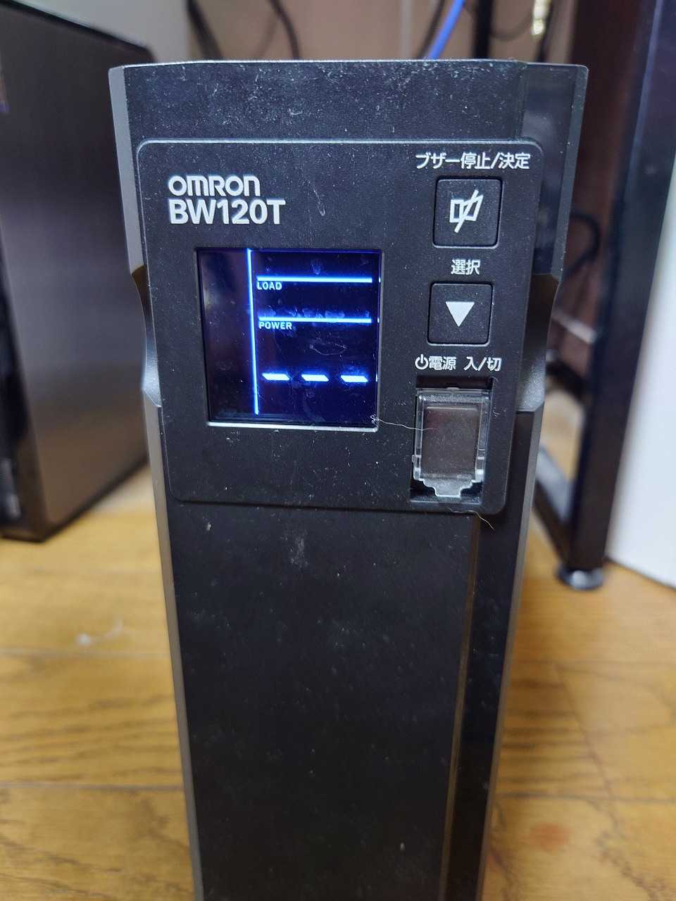 無停電電源装置(UPS) オムロン BW120T バッテリ交換(交換用バッテリ