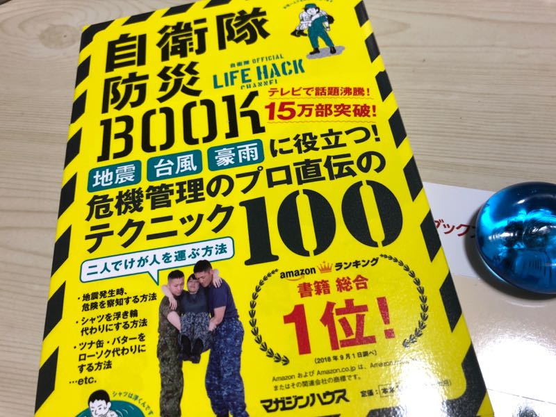 rblog-20181117025019-02.jpg