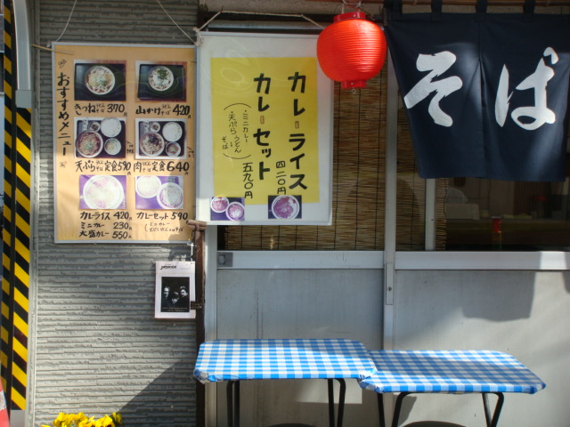 桂