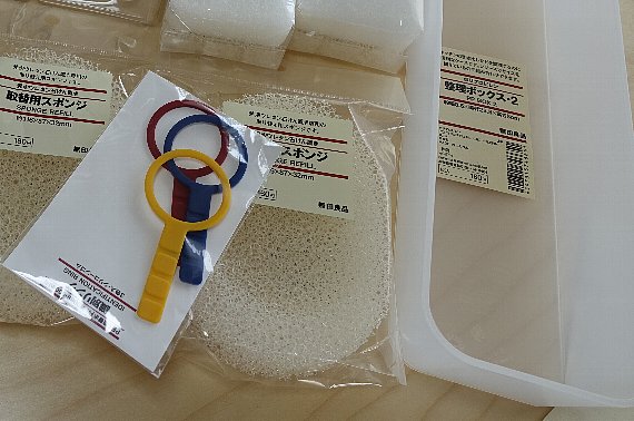 DSC09952muji3.jpg