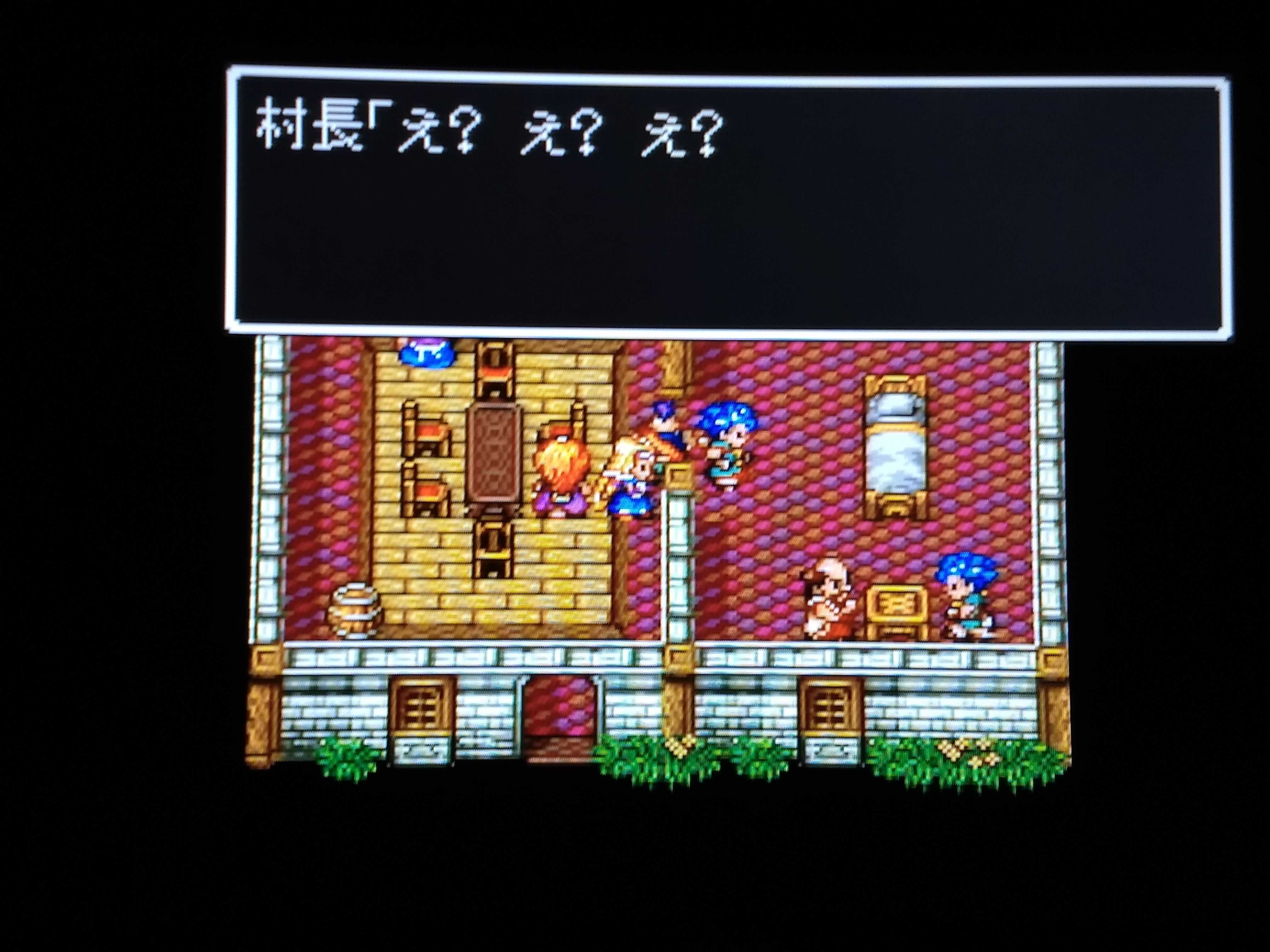 スーパーファミコン版ドラゴンクエスト6 冒険日記 1月22日 注意 ネタバレあり レトロゲームは思い出と共に 楽天ブログ スーパーファミコン版ドラゴンクエスト6 冒険日記 1月22日 注意 ネタバレあり レトロゲームは思い出と共に 楽天ブログ